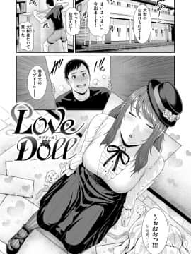 [Gonza] 熟れはじめ、女ざかり。[DL版]_127