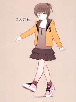 [surely個人漢化] (COMIC1☆11) [Mieow (らする)] Fondle Lollipop_007