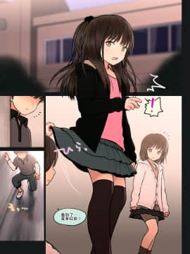 [伊忍汉化组] [Mieow (らする)] Fondle Lollipop #3 [無修正] [DL版]_i_005