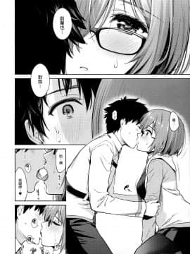 MASH, HORNY, MASH_08