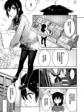 Shigure Change Dress_002