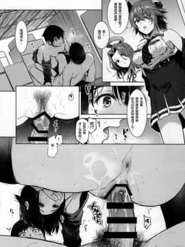 Shigure Change Dress_013