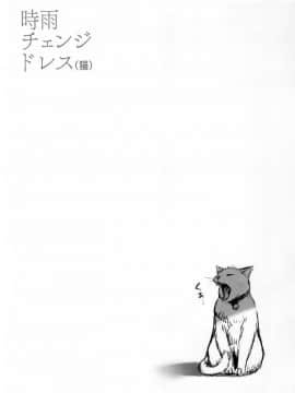 Shigure Change Dress_002