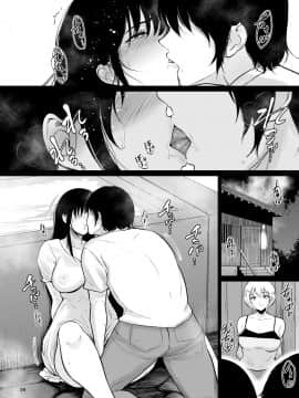 いとことー田舎で再会したむちむち娘二人との種付け交尾記録_itokoto_024