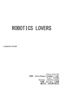 [空気系☆漢化] [Zutta (けんじゃたいむ)] Robotics Lovers (少女前線)_17