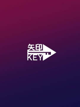 [雪光yk个人汉化] [矢印キー (Meito)] 仮想童話は危険がいっぱい!?夢見がちな少女編3 [DL版]_50