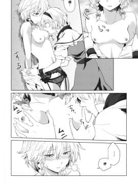 [v.v.t.m汉化组] (このはな咲夜4) [戦いの軌跡 (戦友)] このあと二人がセックスします (東方Project)_06