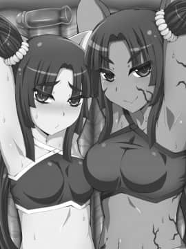 [黑锅汉化组] [不審者罪 (幾枝風児)] 牛若丸、推して参るっ！2 (FateGrand Order) [DL版]_02