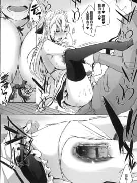 [風的工房][かいづか] 奉仕種族がやってきた！ 奉侍種族不請自來了！_風的工房162
