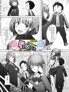 [風的工房][無碼][堺はまち] 人妻だって恋したい♡生ハメ受精で孕みたがる人妻たち 人妻也想談戀愛♡無套播種後孕望萌生的人妻們 無修正_風的工房005