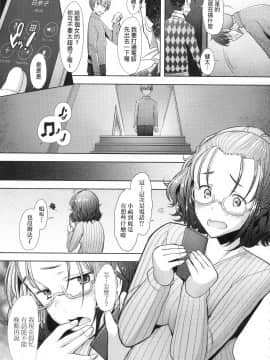 [風的工房][無碼][堺はまち] 人妻だって恋したい♡生ハメ受精で孕みたがる人妻たち 人妻也想談戀愛♡無套播種後孕望萌生的人妻們 無修正_風的工房039