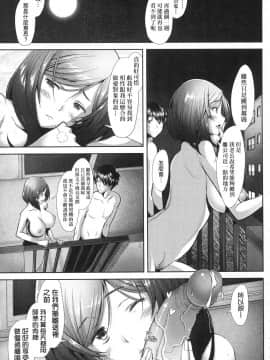 [風的工房][無碼][堺はまち] 人妻だって恋したい♡生ハメ受精で孕みたがる人妻たち 人妻也想談戀愛♡無套播種後孕望萌生的人妻們 無修正_風的工房079
