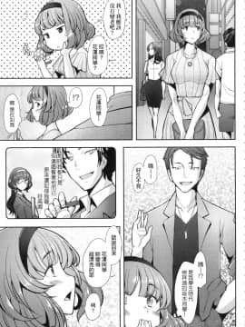 [風的工房][無碼][堺はまち] 人妻だって恋したい♡生ハメ受精で孕みたがる人妻たち 人妻也想談戀愛♡無套播種後孕望萌生的人妻們 無修正_風的工房083