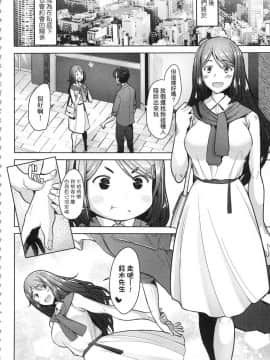 [風的工房][無碼][堺はまち] 人妻だって恋したい♡生ハメ受精で孕みたがる人妻たち 人妻也想談戀愛♡無套播種後孕望萌生的人妻們 無修正_風的工房136