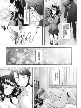 [風的工房][無碼][堺はまち] 人妻だって恋したい♡生ハメ受精で孕みたがる人妻たち 人妻也想談戀愛♡無套播種後孕望萌生的人妻們 無修正_風的工房193