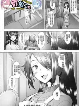 [風的工房][無碼][堺はまち] 人妻だって恋したい♡生ハメ受精で孕みたがる人妻たち 人妻也想談戀愛♡無套播種後孕望萌生的人妻們 無修正_風的工房194