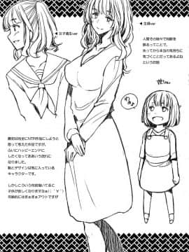 [風的工房][無碼][堺はまち] 人妻だって恋したい♡生ハメ受精で孕みたがる人妻たち 人妻也想談戀愛♡無套播種後孕望萌生的人妻們 無修正_風的工房198