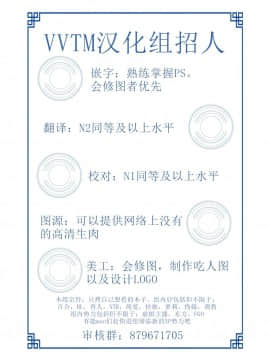 (ホロクル) [瞬間最大風速 (ポニーR)] 団長がお胸で丁寧に丹念にヌいてくれてからの本番 (ホロライブ) [v.v.t.m汉化组]_28