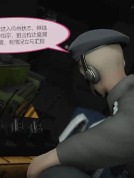 银河传说00_034