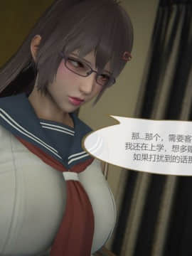 银河传说00_075