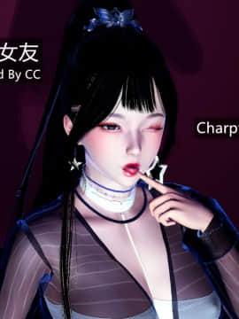 我的丝袜模特女友 第一部