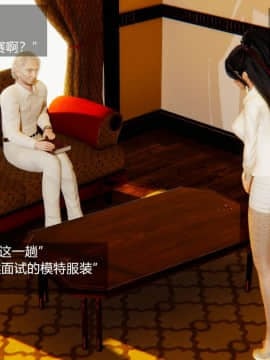 我的丝袜模特女友 第一部_008