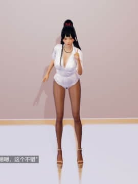 我的丝袜模特女友 第一部_047