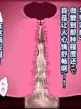 [R君自翻] [サークルENZIN] 催眠性教育 第六话_00000018