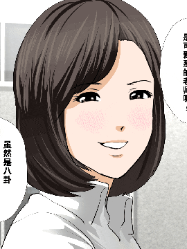 [R君自翻] [サークルENZIN] 催眠性教育 第六话_00000024