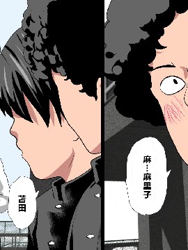 [R君自翻] [サークルENZIN] 催眠性教育 第六话_00000042