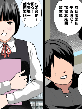 [R君自翻] [サークルENZIN] 催眠性教育 第六话_00000043