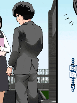 [R君自翻] [サークルENZIN] 催眠性教育 第六话_00000044