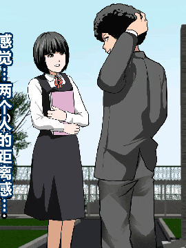 [R君自翻] [サークルENZIN] 催眠性教育 第六话_00000046