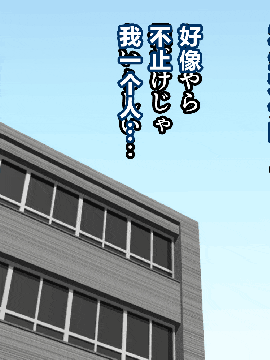 [R君自翻] [サークルENZIN] 催眠性教育 第六话_00000048