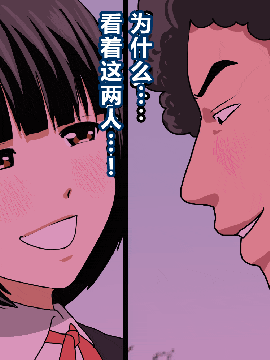 [R君自翻] [サークルENZIN] 催眠性教育 第六话_00000057