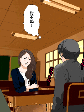 [R君自翻] [サークルENZIN] 催眠性教育 第六话_00000077