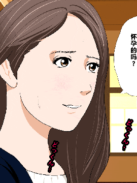 [R君自翻] [サークルENZIN] 催眠性教育 第六话_00000084