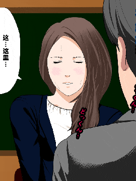 [R君自翻] [サークルENZIN] 催眠性教育 第六话_00000097