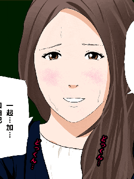 [R君自翻] [サークルENZIN] 催眠性教育 第六话_00000104