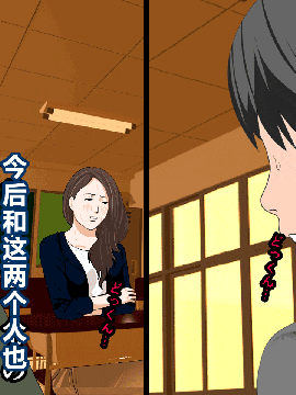 [R君自翻] [サークルENZIN] 催眠性教育 第六话_00000111