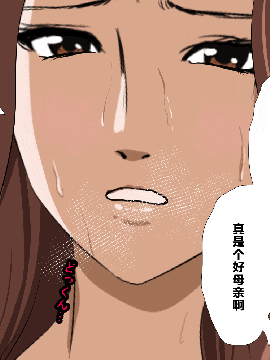 [R君自翻] [サークルENZIN] 催眠性教育 第六话_00000135