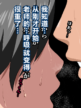 [R君自翻] [サークルENZIN] 催眠性教育 第六话_00000136