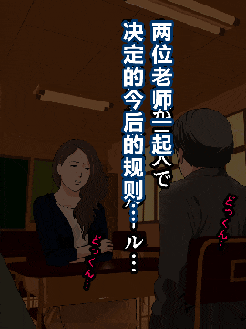 [R君自翻] [サークルENZIN] 催眠性教育 第六话_00000141