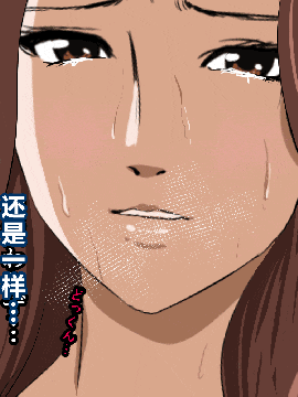[R君自翻] [サークルENZIN] 催眠性教育 第六话_00000153