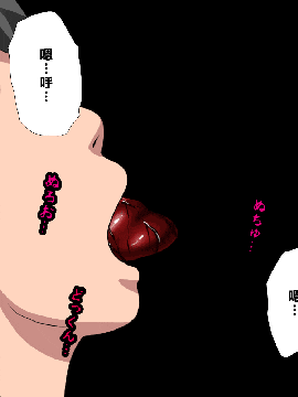 [R君自翻] [サークルENZIN] 催眠性教育 第六话_00000170
