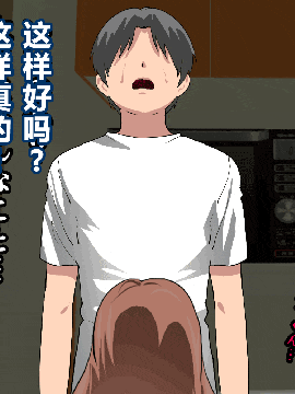 [R君自翻] [サークルENZIN] 催眠性教育 第六话_00000203