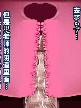 [R君自翻] [サークルENZIN] 催眠性教育 第六话_00000220