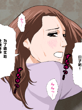 [R君自翻] [サークルENZIN] 催眠性教育 第六话_00000239