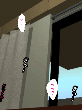 [R君自翻] [サークルENZIN] 催眠性教育 第六话_00000266