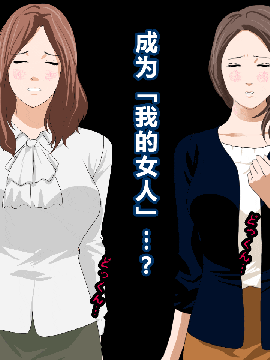 [R君自翻] [サークルENZIN] 催眠性教育 第六话_00000279